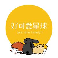 可愛動物哽圖