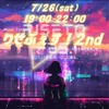 りせふぇす！2nd