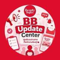 BB Update Center