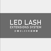 LED光固美睫知識百科交流分享