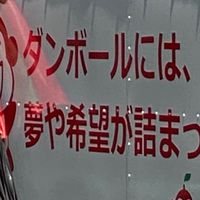 ツムツムよりのぷにぷにオプ〜初心者から上級者まで歓迎!