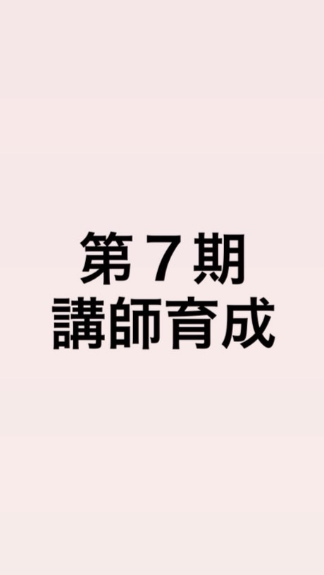 ベビーペイント協会｜第7期講師グループ