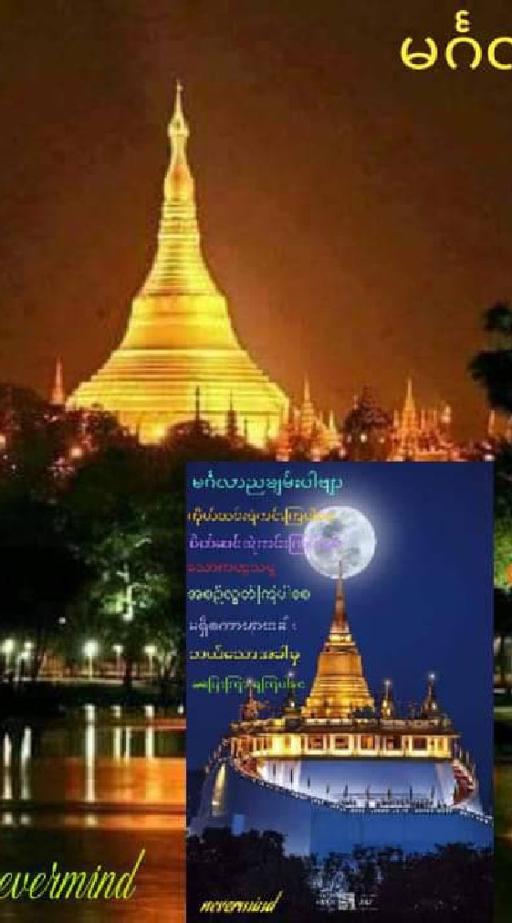 မ်ိဳးဆက္သစ္