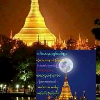 မ်ိဳးဆက္သစ္