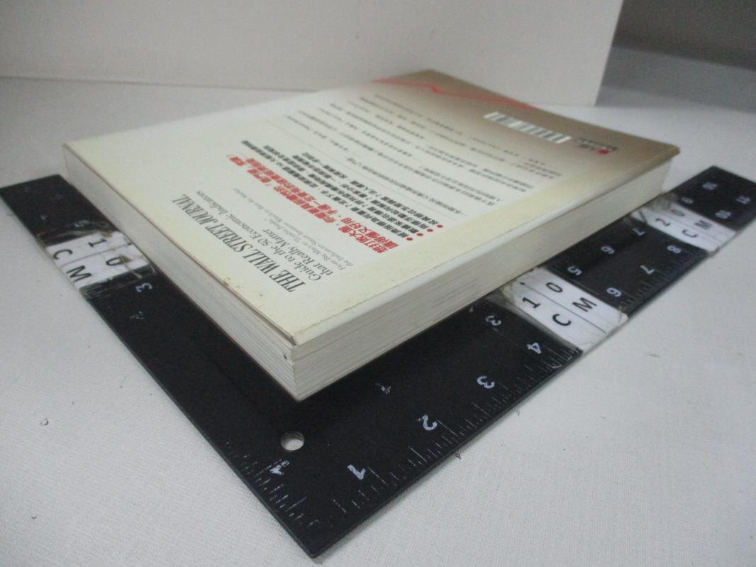 【書寶二手書T1／投資_D59】早一點看懂趨勢的投資用經濟指標:從漢堡、房地產到金屬價格的景氣觀測技術_賽門．康斯戴伯、羅伯．萊特