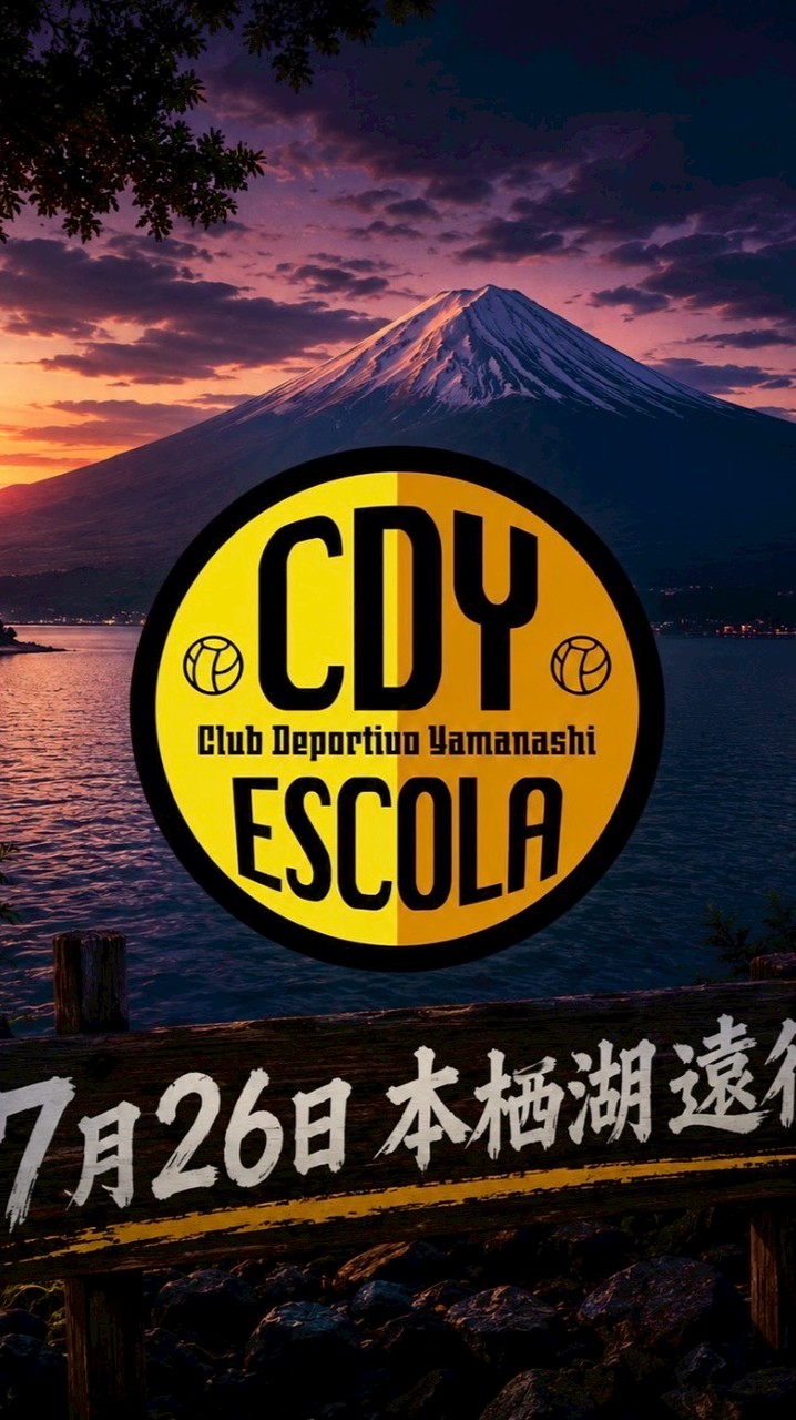 【7月26日】本栖湖遠征