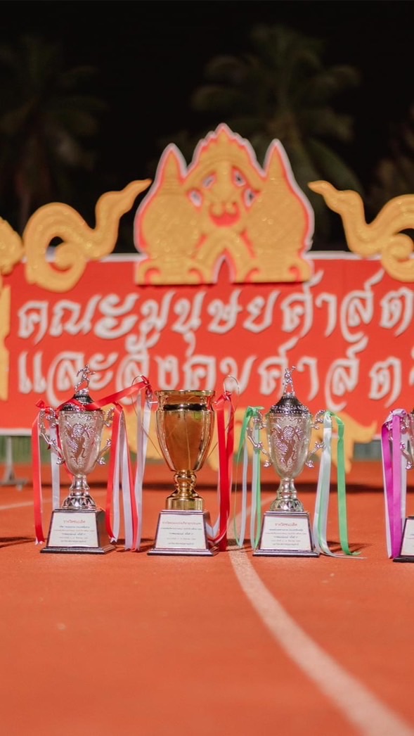 ขบวน Huso 2566