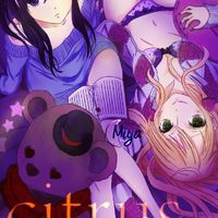 Citrus ซีตรัส