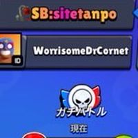 SBを推すブロスタ