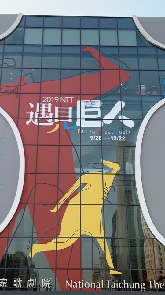 鬥陣來運動💪🏿