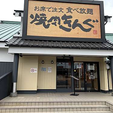 焼肉きんぐ 鈴鹿店 ヤキニクキング スズカテン 三日市町 三日市駅 韓国料理 By Line Conomi