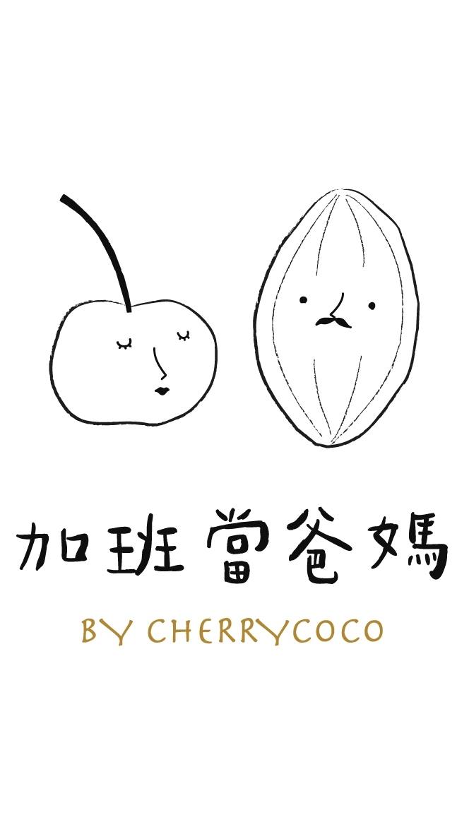 🎧加班當爸媽💫媽媽發光圈X解壓補給圈💫