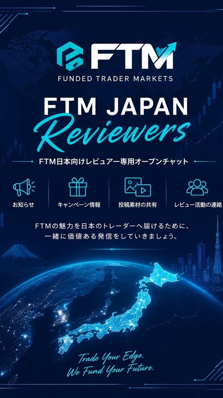 Funded Trader Markets Japan Reviewers
