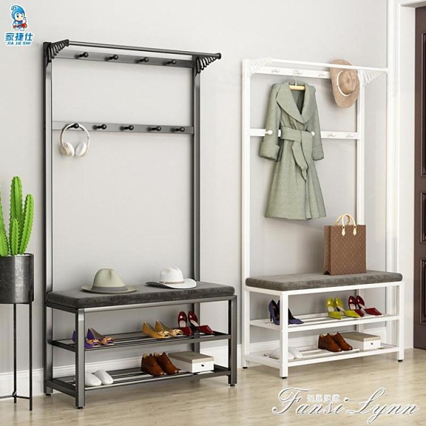 進門口鞋櫃家用玄關衣帽架收納掛衣櫃子換鞋凳一體多功能置物鞋架 范思蓮恩