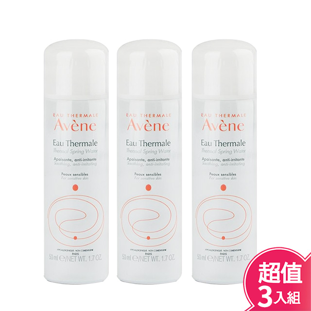 ★法國醫美領導品牌★舒緩鎮靜肌膚★夏日必備輕巧隨身瓶★台灣公司貨