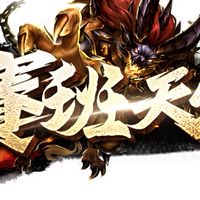 賽班天堂