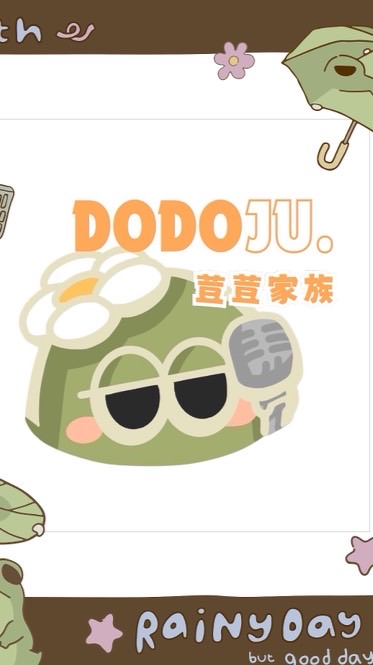 YoHo主播群× DoDoJu公會 × 荳荳家族