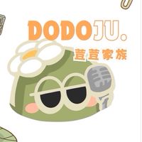 YoHo主播群× DoDoJu公會 × 荳荳家族