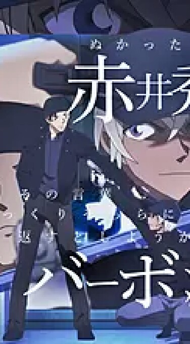名探偵コナン劇場版、アニメ･主題歌全般クイズ