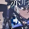 名探偵コナン劇場版、アニメ･主題歌全般クイズ