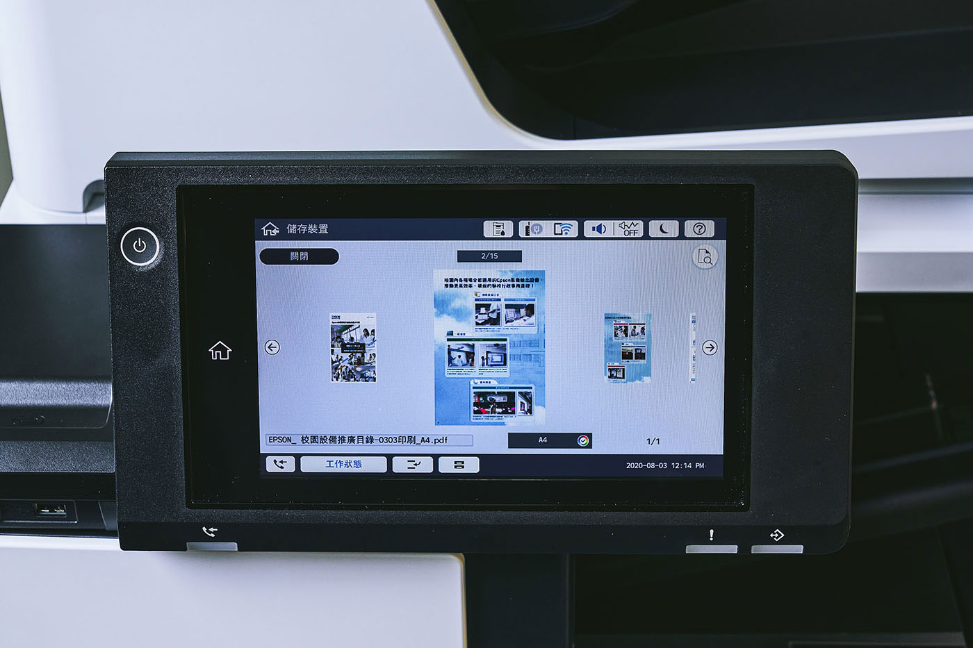 Epson 免加熱極速影印機workforce Enterprise Wf C 一手實測報告 高效生產力 綠能更環保 Line購物