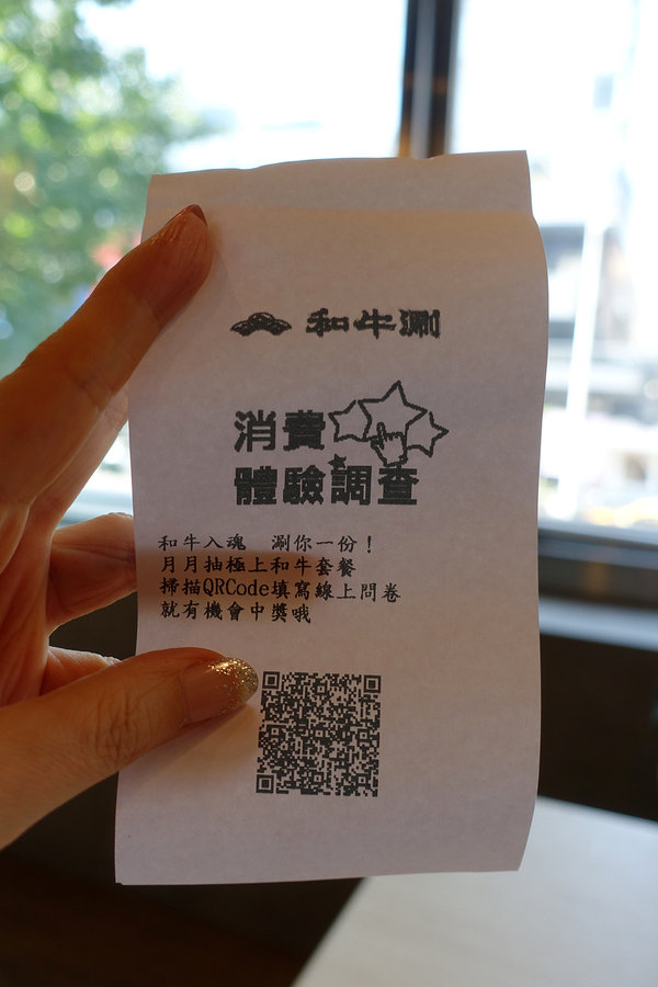 和牛涮日式鍋物放題台北忠孝東店(菜單價位、訂位、生日優惠、小孩收費)，聚餐或一個人都能享用的超值和牛三吃