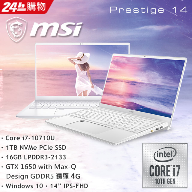《 揮灑創意。精彩瞬間 》★搭載第10代Intel Core i7 處理器 (Comet Lake)★採用Windows 10 Home★搭載 GTX 1650 Max-Q 設計獨立顯示卡★輕巧設計僅