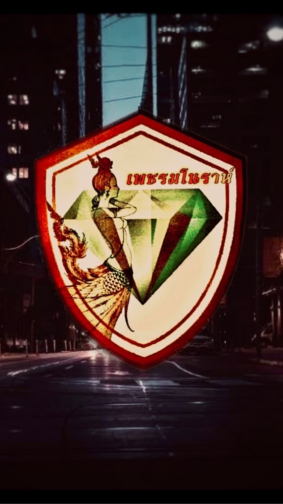 FC.เพชรมโนราห์ (โคราช)