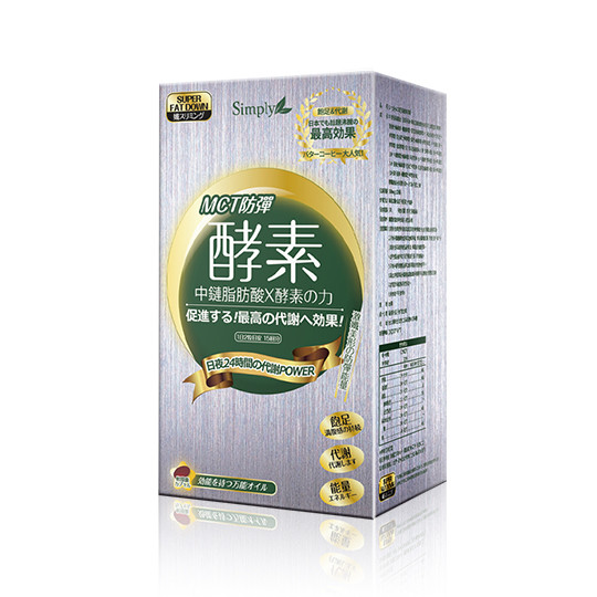 新普利【Simply】 MCT防彈酵素膠囊 30顆/盒