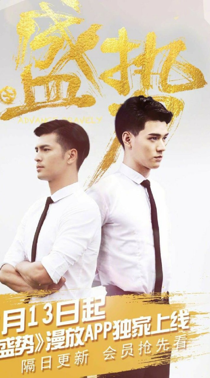 ซีรีย์วายจีน