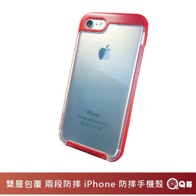 以此類推┃┗━━━━━❤獨家❤優❤惠❤區━━━━━━想找【CP值超高空壓殼】懶人包 內有影片介紹 請點>>>#Q哥愛鳳0006讓您選擇【Q哥】的3大理由：1.蝦皮商城旗艦店店家與蝦皮官方長期配合，本旗