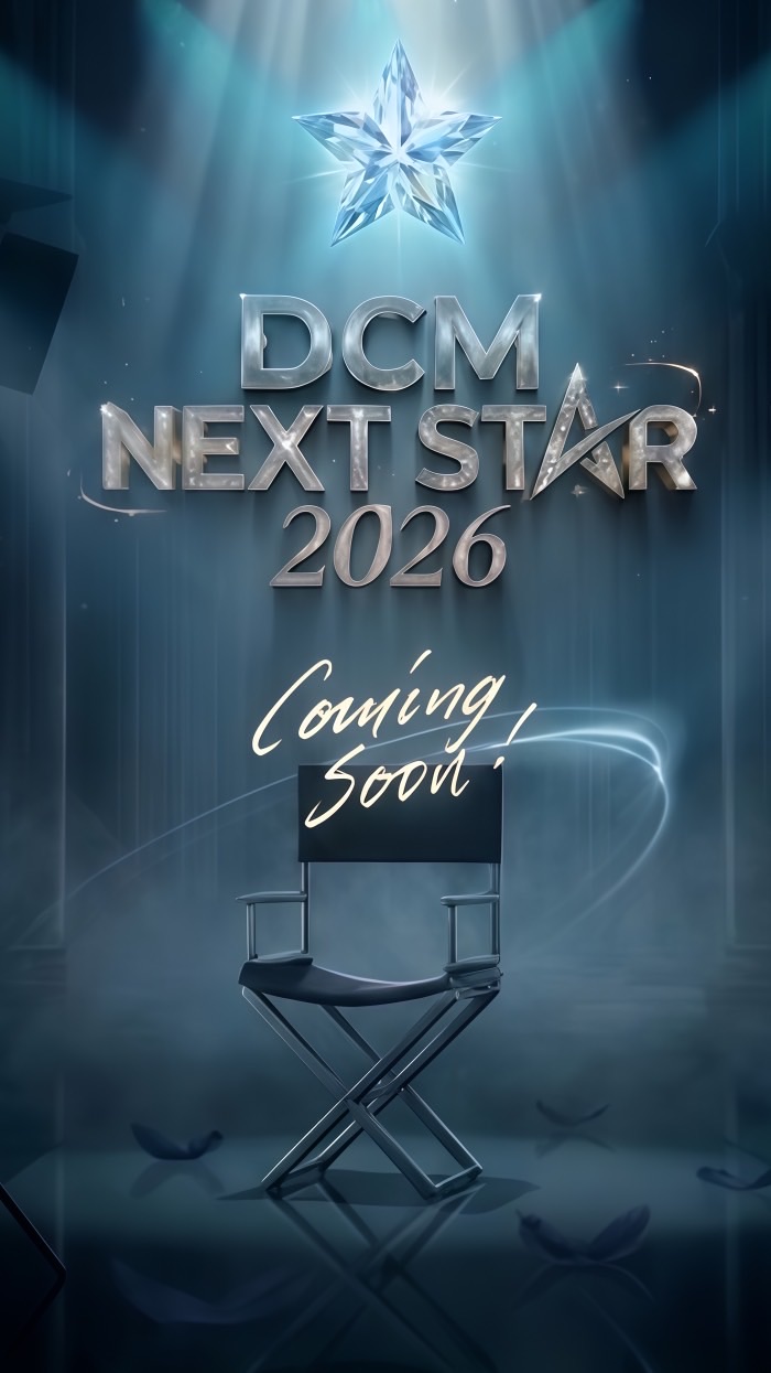 DCM NEXT STAR 2026 | ผู้เข้าประกวด