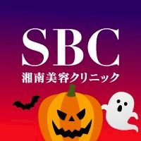 湘南美容クリニック