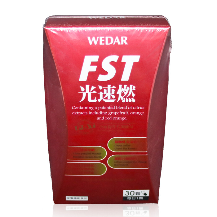 【WEDAR】法國專利 FST速燃膠囊 30粒/盒