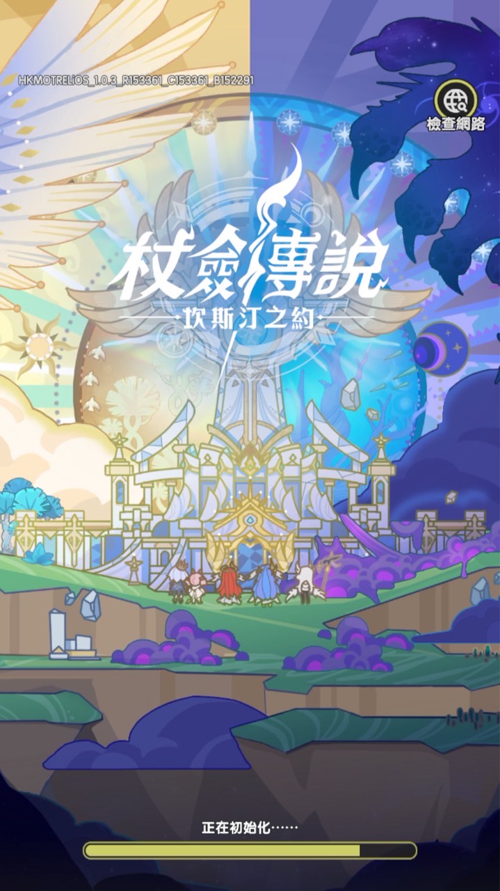 瓦拉拉