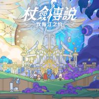 瓦拉拉