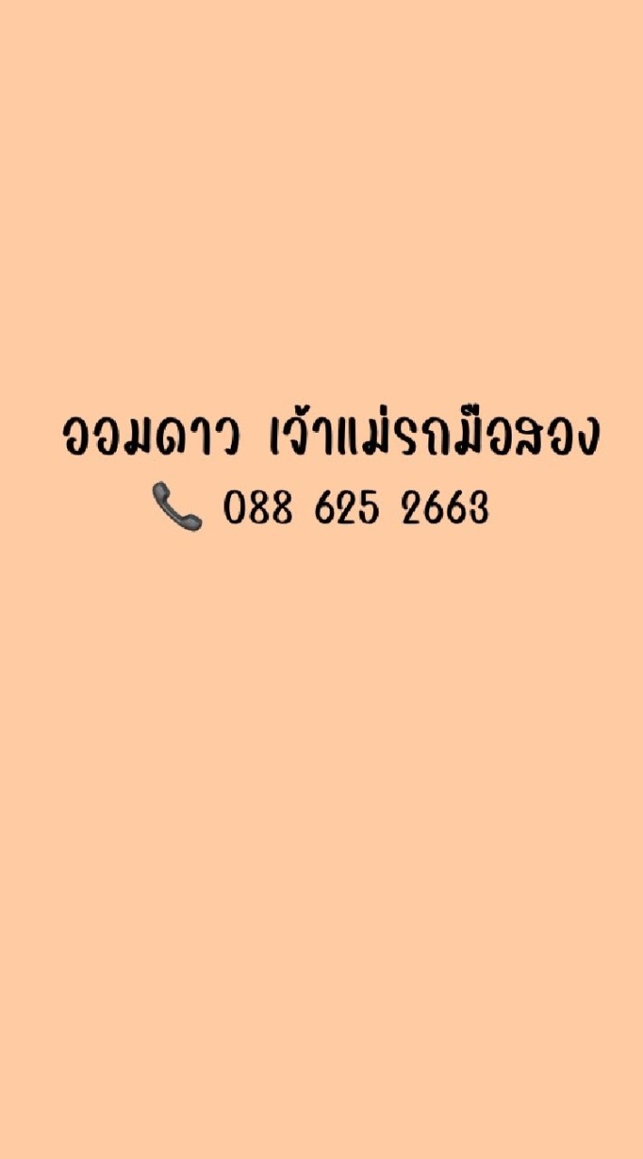 Aomdow​ toauto