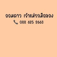 Aomdow​ toauto