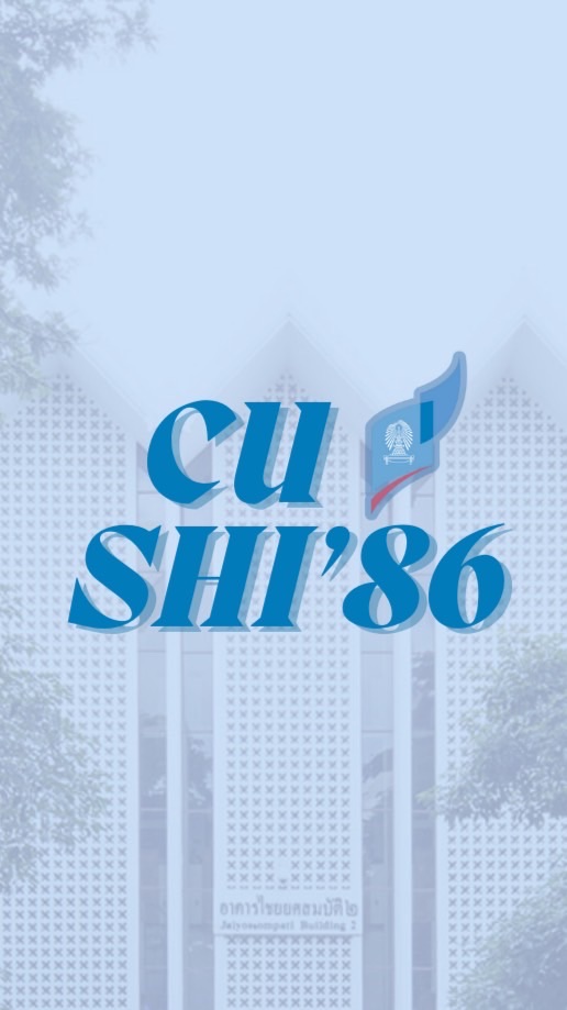 CU SHI’86