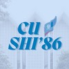 CU SHI’86