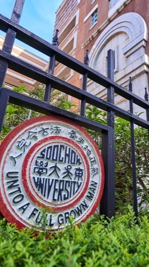 東吳呂明頴老師家族