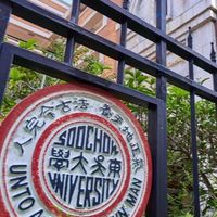東吳呂明頴老師家族
