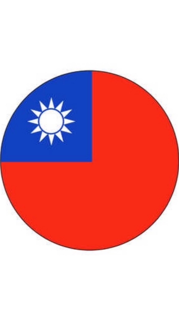 ROC臺灣🇹🇼