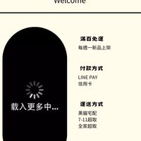 摳芭の日常選品所