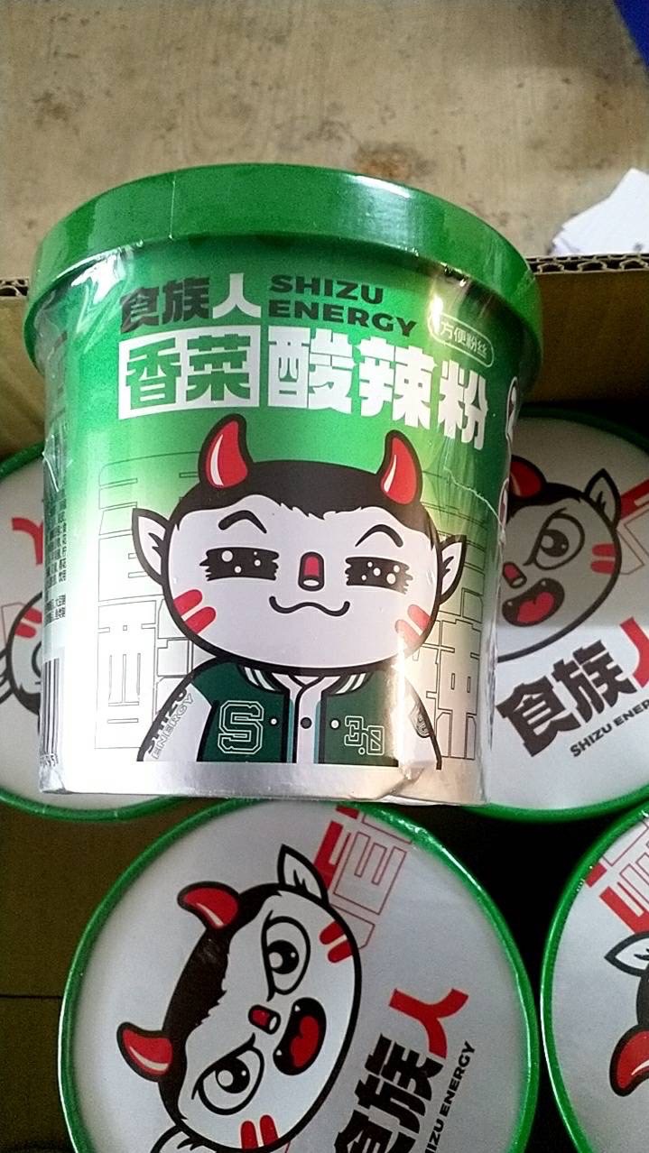 抖音網紅美食（高麗菜）3群