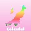 新潟県のぴちりすしゅーごー