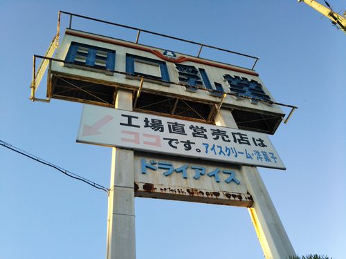 Line Place グルメ 地域のおすすめスポット検索 投稿サービス 検索