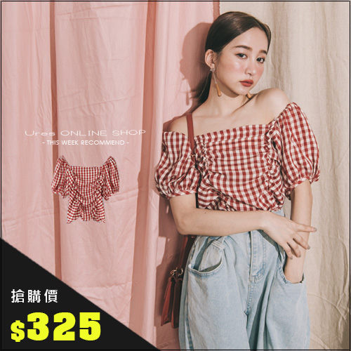 URES ★限時搶購325★復古小格抓皺感方領泡泡袖上衣【881014998】