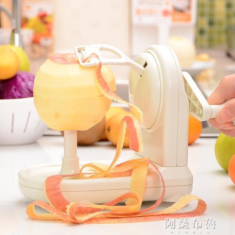 削皮機 多功能削蘋果機蘋果削皮器手搖水果削皮機削蘋果神器削皮刀 快速出貨