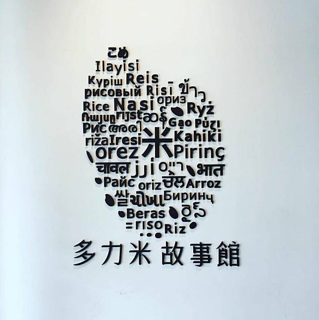 圖片授權：IG @monicalin0219